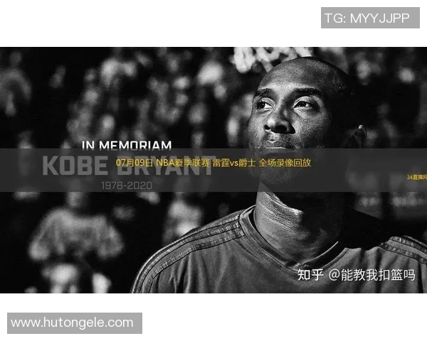 NBA季后赛雷霆对爵士精彩直播全程回顾与赛后分析