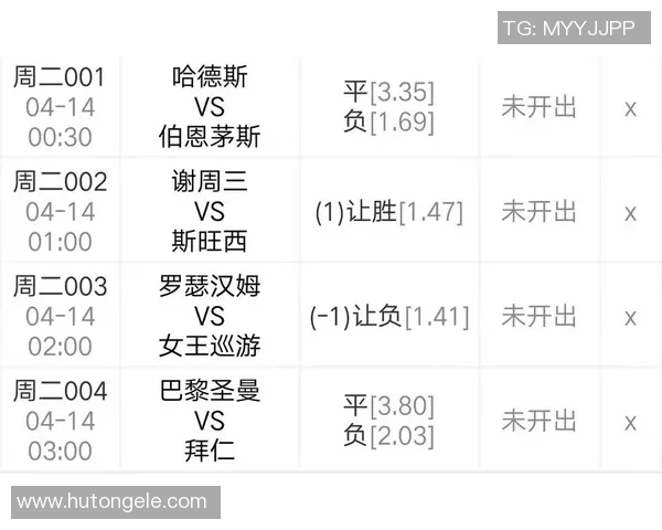 哈德斯与富勒姆对决前瞻分析及比赛结果预测