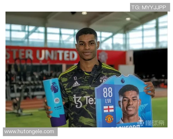 拉什福德:从青训新星到英超锋线巨星的成长之路