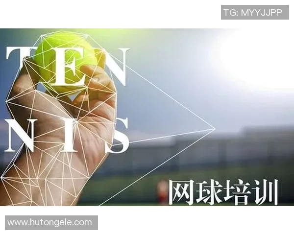 武汉网球队的意识提升与团队凝聚力探讨聚焦网球发展新机遇